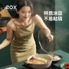 eox National Trend tourmaline color Mandarin Duck Fire Non-stick pot, household multi-functional cooking pot, electric stir-frying pot integrated, non-stick hot pot details Picture